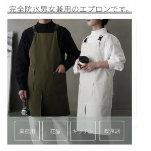 完全防水エプロン 業務用エプロン 男女兼用ワー...の詳細画像2