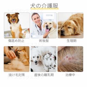 即納 犬用 サニタリーパンツ 犬用マナーパンツ...の詳細画像1