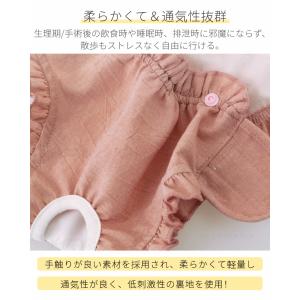 即納 犬用 サニタリーパンツ 犬用マナーパンツ...の詳細画像2