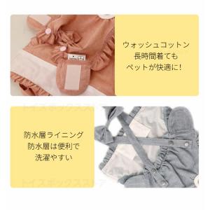 即納 犬用 サニタリーパンツ 犬用マナーパンツ...の詳細画像4