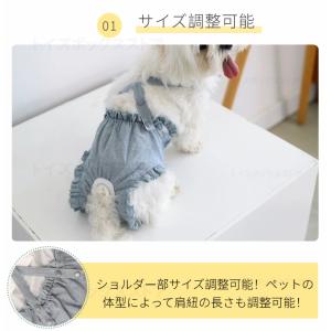 即納 犬用 サニタリーパンツ 犬用マナーパンツ...の詳細画像5