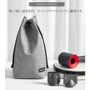 ダイソンエアラップ用収納バッグ Dyson A...の詳細画像5