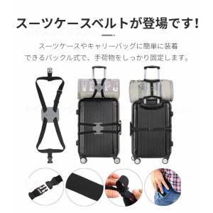 スーツケースベルト スーツケースバンド 旅行 ...の詳細画像1