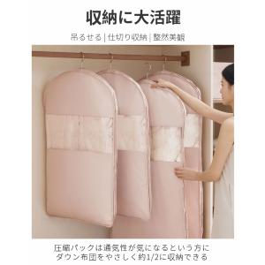 衣類カバー 衣類圧縮袋 収納カバー 重ね掛け ...の詳細画像1