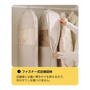 衣類カバー 衣類圧縮袋 収納カバー 重ね掛け ...の詳細画像4