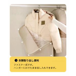 衣類カバー 衣類圧縮袋 収納カバー 重ね掛け ...の詳細画像5