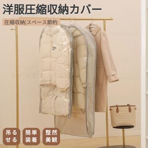 空納生活 圧縮キューブ レギュラー4個セット+ハンガータイプ6枚セット Amazon｜空納生活 圧縮キューブQR レギュラー2個セット｜圧縮袋