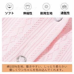 犬猫用介護服 イヌネコキャット猫 術後服 犬 ...の詳細画像3