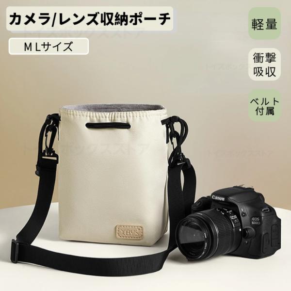 ショルダーカメラポーチ 一眼レフ ミラーレス カメラ収納バッグ おしゃれ 巾着 ソフトケース Son...