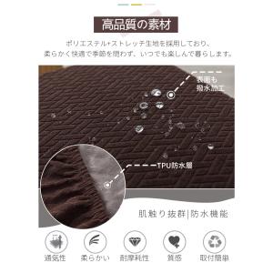 チェアカバー 撥水 防水 椅子カバー 座面用 ...の詳細画像3