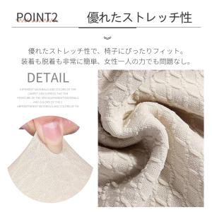 チェアカバー 撥水 椅子カバー 座面用 ダイニ...の詳細画像5