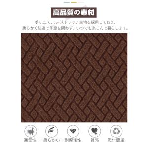 チェアカバー 椅子カバー 座面用 ダイニングチ...の詳細画像3
