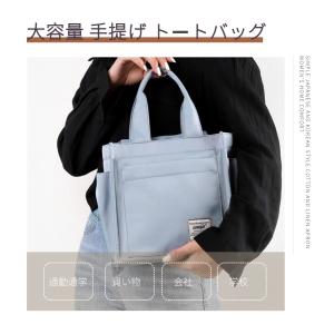 軽量トートバッグ レディース ナイロン 撥水加...の詳細画像1