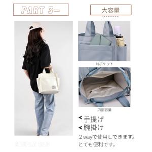 軽量トートバッグ レディース ナイロン 撥水加...の詳細画像5
