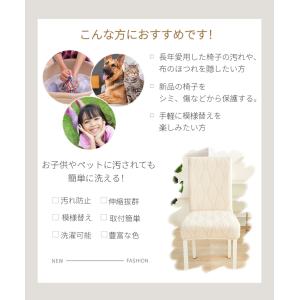 葉っぱ模様 椅子カバー ダイニングチェアカバー...の詳細画像1