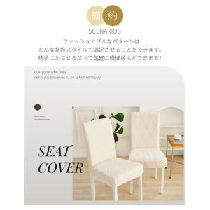 葉っぱ模様 椅子カバー ダイニングチェアカバー...の詳細画像2