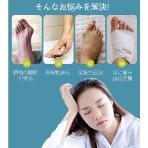 外反母趾 足指サポーター 5タイプ 矯正器 分...の詳細画像2