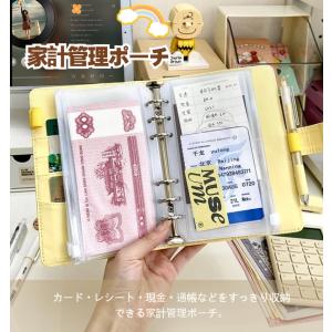 家計管理ポーチ バインダー式 PUレザー リフ...の詳細画像1