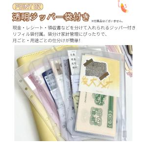家計管理ポーチ バインダー式 PUレザー リフ...の詳細画像3