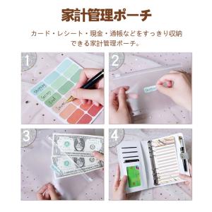 家計管理ポーチ バインダー キラキラタイプ リ...の詳細画像1