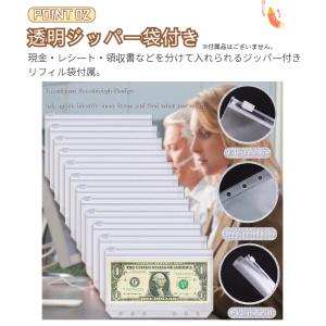 家計管理ポーチ バインダー キラキラタイプ リ...の詳細画像3