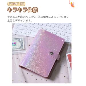 家計管理ポーチ バインダー キラキラタイプ リ...の詳細画像4