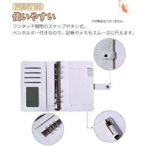 家計管理ポーチ バインダー キラキラタイプ リ...の詳細画像5