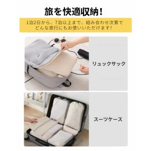 旅行用圧縮袋 トラベルポーチ パッキングポーチ...の詳細画像1