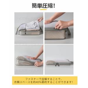 旅行用圧縮袋 トラベルポーチ パッキングポーチ...の詳細画像2