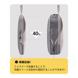 旅行用圧縮袋 トラベルポーチ パッキングポーチ...の詳細画像3
