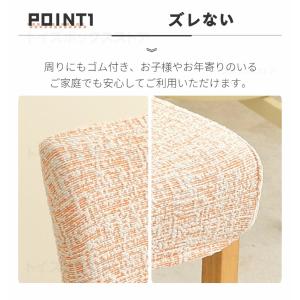 チェアカバー 椅子カバー 背もたれカバー 厚手...の詳細画像4
