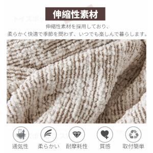 厚手チェアカバー 椅子カバー 背もたれカバー ...の詳細画像3