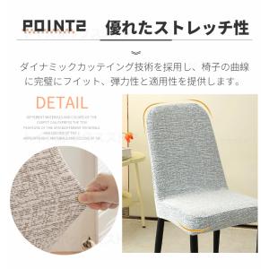厚手チェアカバー 椅子カバー 背もたれカバー ...の詳細画像5