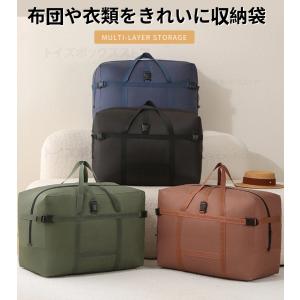 大容量110L引越しバッグ 布団収納袋 ボスト...の詳細画像1