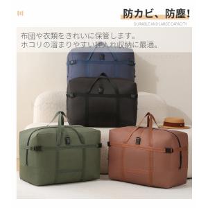 大容量110L引越しバッグ 布団収納袋 ボスト...の詳細画像3