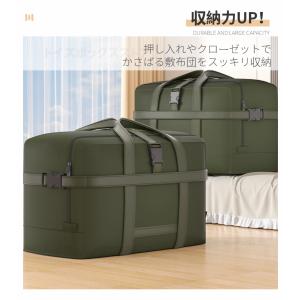 大容量110L引越しバッグ 布団収納袋 ボスト...の詳細画像4