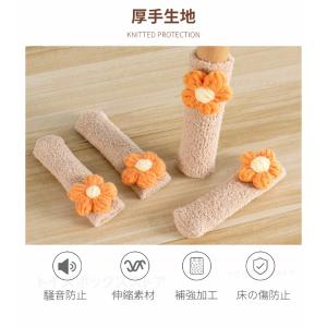 チェアソックス 補強加工厚手生地 椅子脚カバー...の詳細画像4