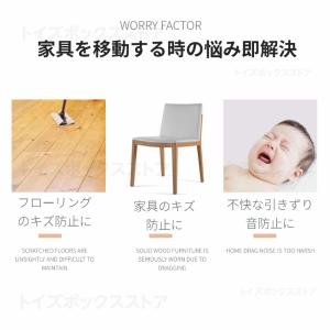 チェアソックス 椅子脚カバー 厚手生地 脱げに...の詳細画像1
