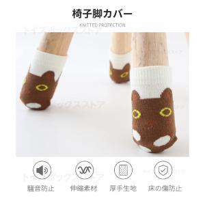 チェアソックス 椅子脚カバー 厚手生地 脱げに...の詳細画像4