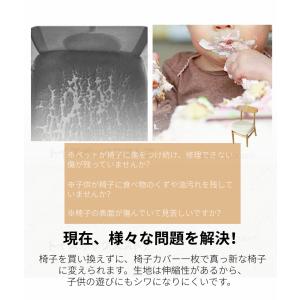 チェアカバー PUレザー椅子カバー 防水 汎用...の詳細画像1