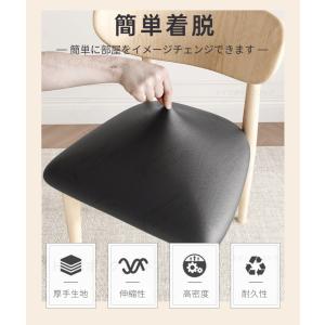 チェアカバー PUレザー椅子カバー 防水 汎用...の詳細画像2