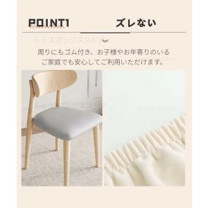 チェアカバー PUレザー椅子カバー 防水 汎用...の詳細画像4