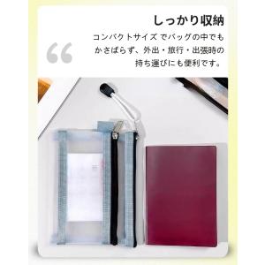 メッシュポーチ 証明書 パスポートケース 二層...の詳細画像2