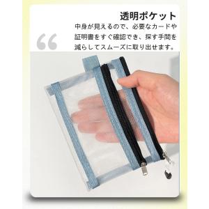 メッシュポーチ 証明書 パスポートケース 二層...の詳細画像3