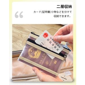 メッシュポーチ 証明書 パスポートケース 二層...の詳細画像4