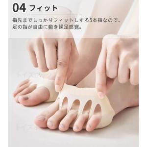 インナーソックス 5本指パッド付 サンダル靴下...の詳細画像5