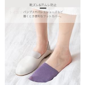 サンダル靴下 滑り止め 薄手 つま先ソックス ...の詳細画像1