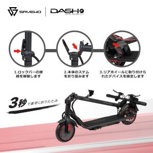 電動キックボード 特定小型原動機付自転車 免許...の詳細画像1