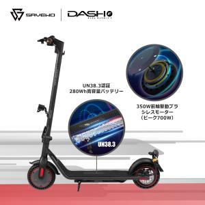 電動キックボード 特定小型原動機付自転車 免許...の詳細画像5