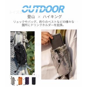 ボトルホルダー ベルトポーチ リュック用 アウ...の詳細画像1